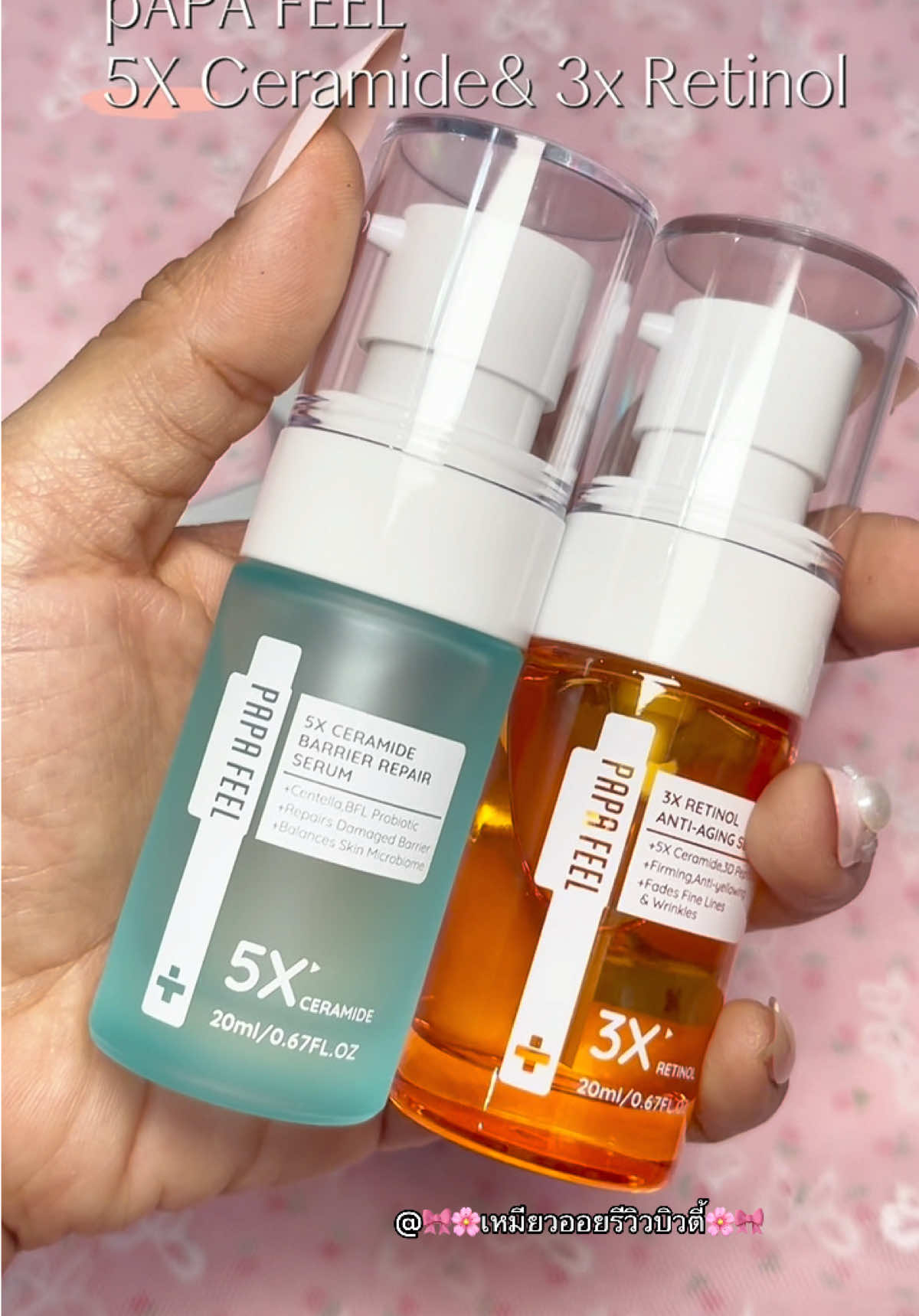 🪞ทาสกินแคร์ทุกเช้าเย็น🪞#papafeel #papafeelth #papafeel3xretinol #papafeel5xceramide #serum #รีวิวบิวตี้ #รีวิวของดีบอกต่อ #รีวิวสกินแคร์ #รีวิวบิวตี้ในtiktok #ceramide #retinol 