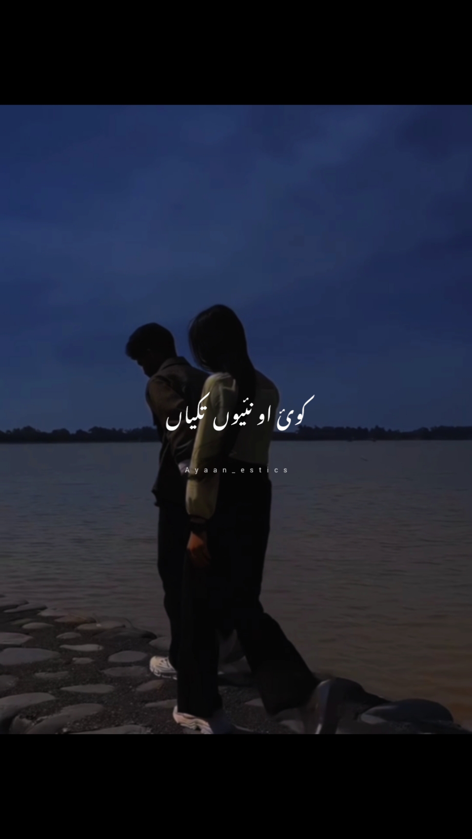 This Song 🥺❤️‍🩹 || Whatsapp Status || Couple Status || Punjabi Songs || Hindi Songs || Repost Request . . . . . . . #foryou #goviral #viralvideo #1millionaudition #dontunderreviewmyvideo #100k #hindisong #hindisong #songlyrics #urdupoetry