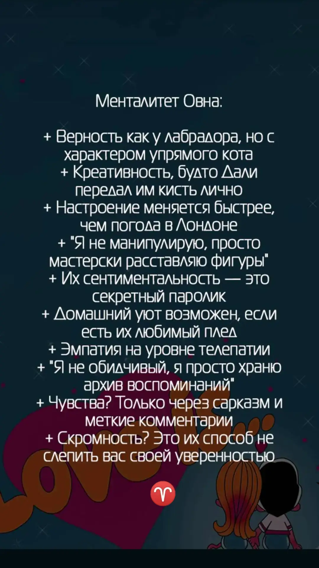 #я♈ #предсказания #aries♈️ #овензнакзодиака♈ #людмилалукьященко♈ #я #овен #людмилалукьященко #овензнакзодиака #aries #овен♈ #любовь #секретздоровья♈ #гороскоп 