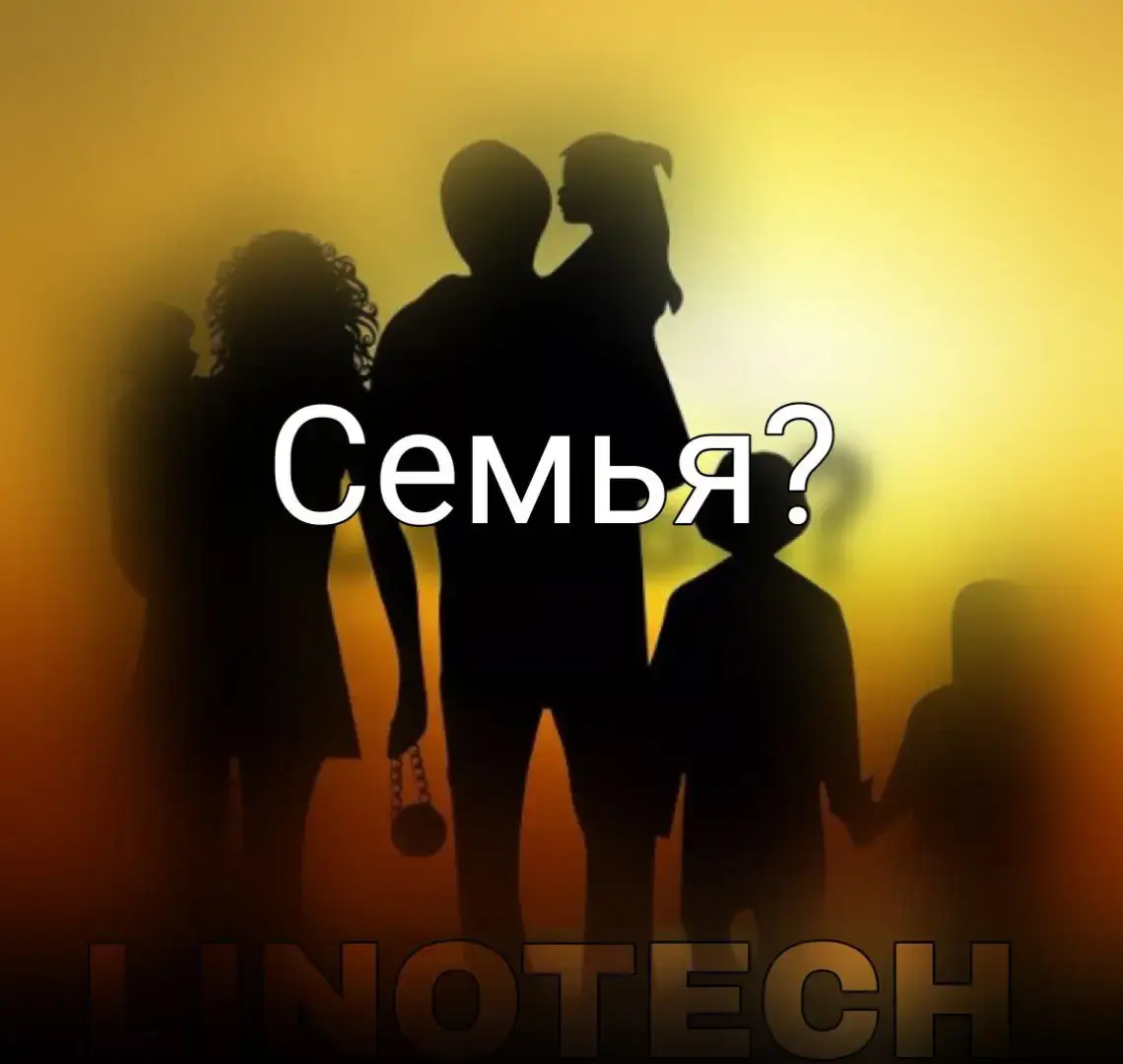 Техноблогеры (практически все) семья #семья #техноблог #tech #techtok #спасибо @art1st.tech @Бля я пидарас @Bambuk.Tech @MAGISTRO|TECH @Huawei nova y72 @Redmi_13c_hype @infinix hot 11s nfc hype @mc_maksひ @pocox3 NFS спасибо всем за контент!!!!