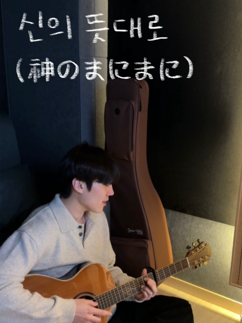 神のまにまに [신의 뜻대로] #하츠네미쿠 #카가미네린 #れるりり #vocaloid #guitar #カバー #おすすめ