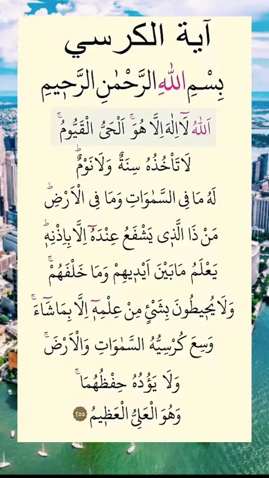 #الله #اللهم_صلي_على_نبينا_محمد #اللهم_انك_عفو_تحب_العفو_فاعف_عنا #الله #الله #الله #الله #الله #