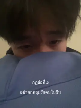 🙂‍↕️ #อย่าปิดการมองเห็น #ฟืด #fypシ゚ #เธรด #ยืมลงสตอรี่ได้ 