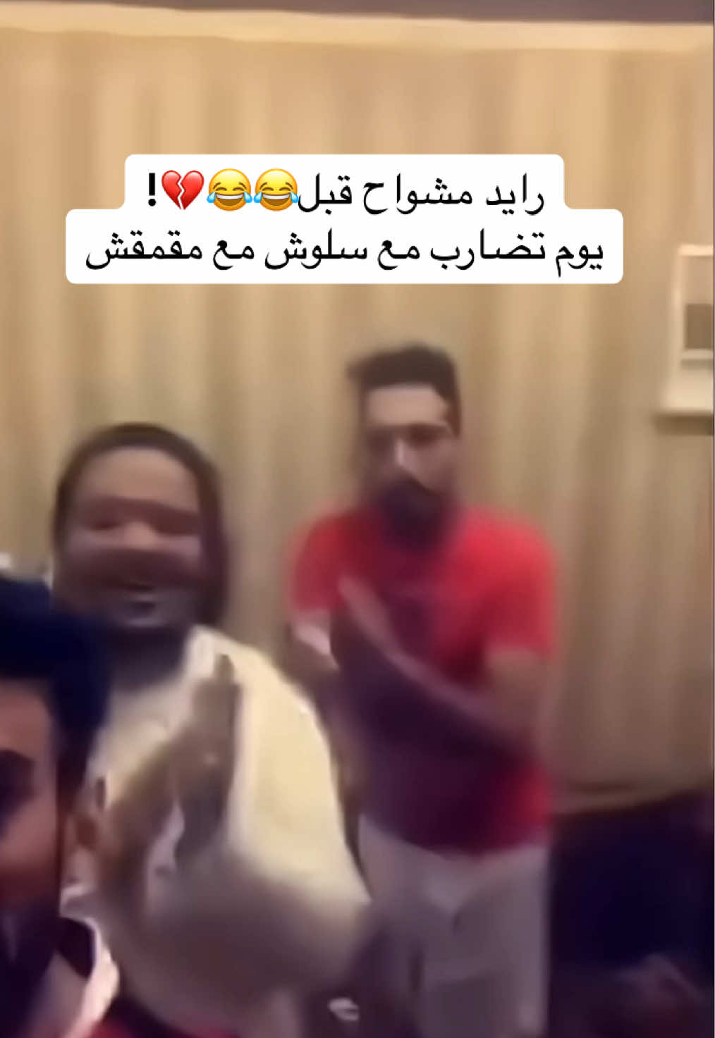 #اكسبلور #رايد_مشواح #مقمقش 