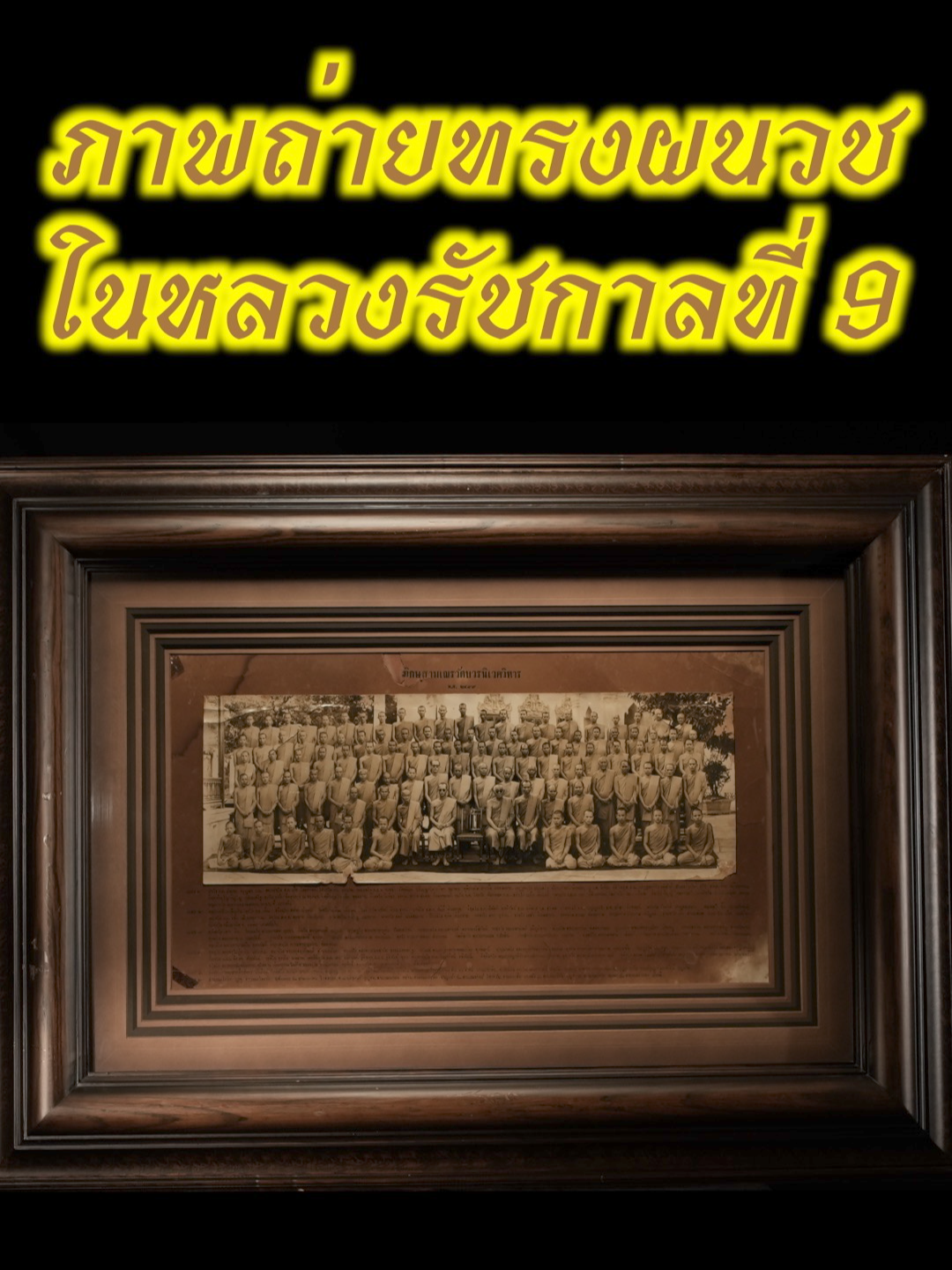 รัชกาลที่ 9 ทรงผนวช #ในหลวงรัชกาลที่9 #ในหลวง #ในหลวง💛#ในหลวงรัชกาลที่9 #ในหลวง #ในหลวง💛💜พระราชินี #รัชกาลที่9 #เอลวิสเพรสลีย์ #ภาพหาดูยาก #สะสมภาพ #ป๊อปอัศวิน #ภาพเก่าในอดีต #ภาพจริงเหตุการณ์จริง #ภาพพระพันปีหลวง #ภาพถ่าย #ภาพอดีต ##ภาพในหลวงหายาก #ภาพในหลวง #๒๒กรกฎาคม๒๔๙๙วันผนวช