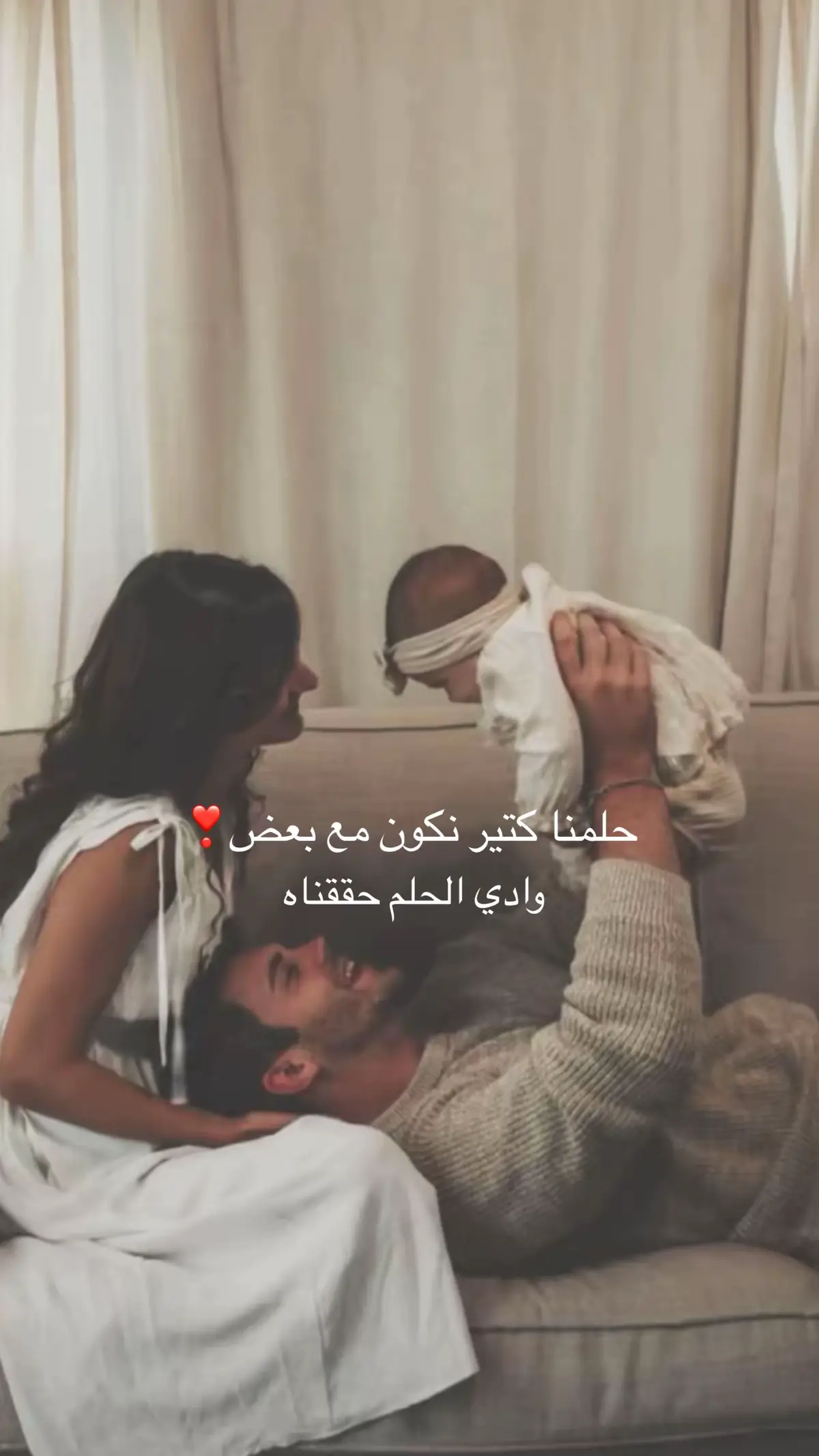 #Love #حب #belongtogether #foryou #ترند #tiktoklongsكسبلور #حلمنا_كتير_نكون_مع_بعض🤗 #foryou #foryou #love #iloveyou #baby #babylove 