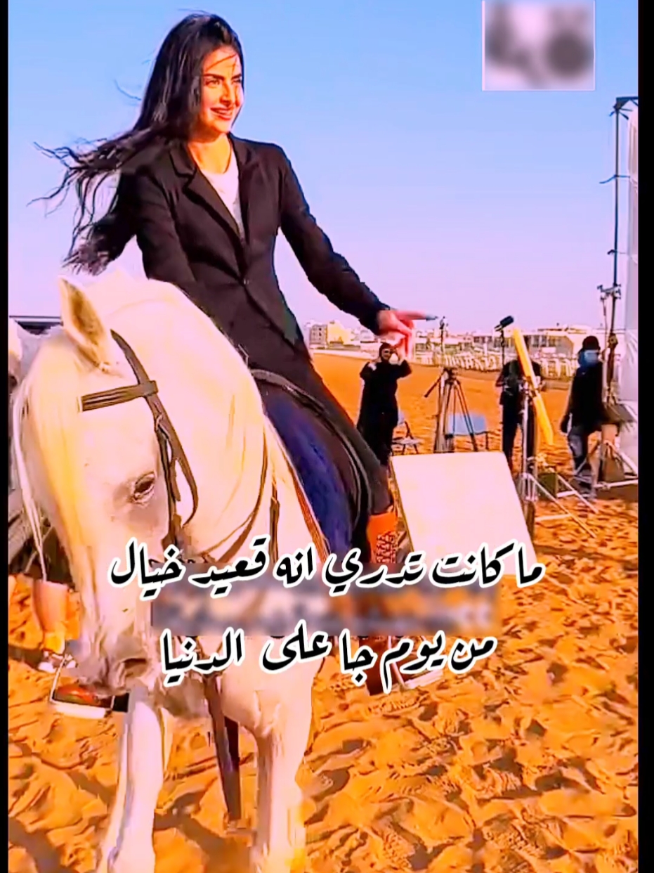 #قعيد #قعيدالمجد #شهدالشمري #خيل_وخياله🐎 @sh7azi_ 