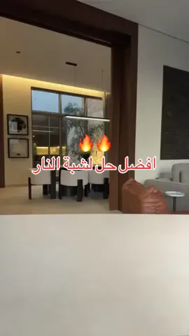 🔥🔥 افضل حل لشبة النار ،، صابونة او رماد الحطب او نشارة الحطب ،، نخلطها مع كروسين القاز و بعدها نتركه ساعتين و يكون جاهز للاستخدام ،، و عشان تشب النار تاخذ كمية صغيرة ما يعادل ملعقة صغيرة تشغل لك شعلة مدتها ساعة ،، 