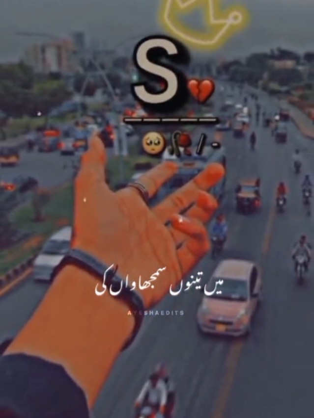 🥰❤️#onthisday #viralvideo #foryou #foryoupage #fyp #fypシ #tiktok #trending #couplegoals #S #🥰🥰🥰 #standwithkashmir #viral #viralvideo #viralvideo #viralvideo 