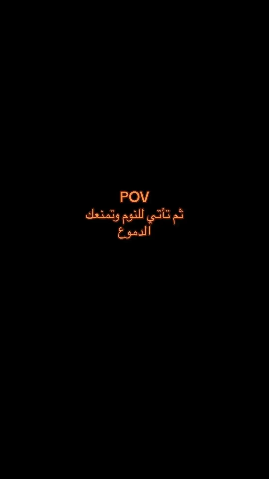 #تحمل_ياقلبي💔😓 #تعبانه🖤💫 