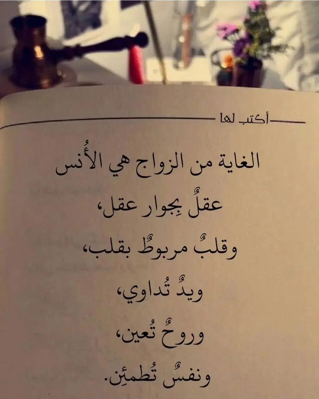 #البعد_قاسي_واقسى_منه_غيابك #الرياض_جده_مكه_الدمام_المدينه #مشاهير_تيك_توك_مشاهير_العرب #الصين_ماله_حل🔥🔥🔥🔥🔥 #السعوديه #fypシ #tiktok #explore #عتابات_مؤثرة_حزينة #ورود💔مجروحة🥀 