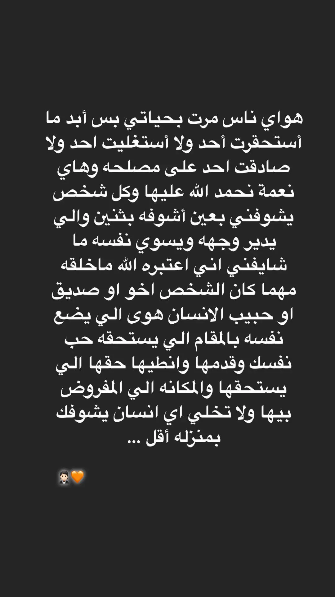 #الحمدلله_دائماً_وابداً #قصايد_شعر_خواطر 