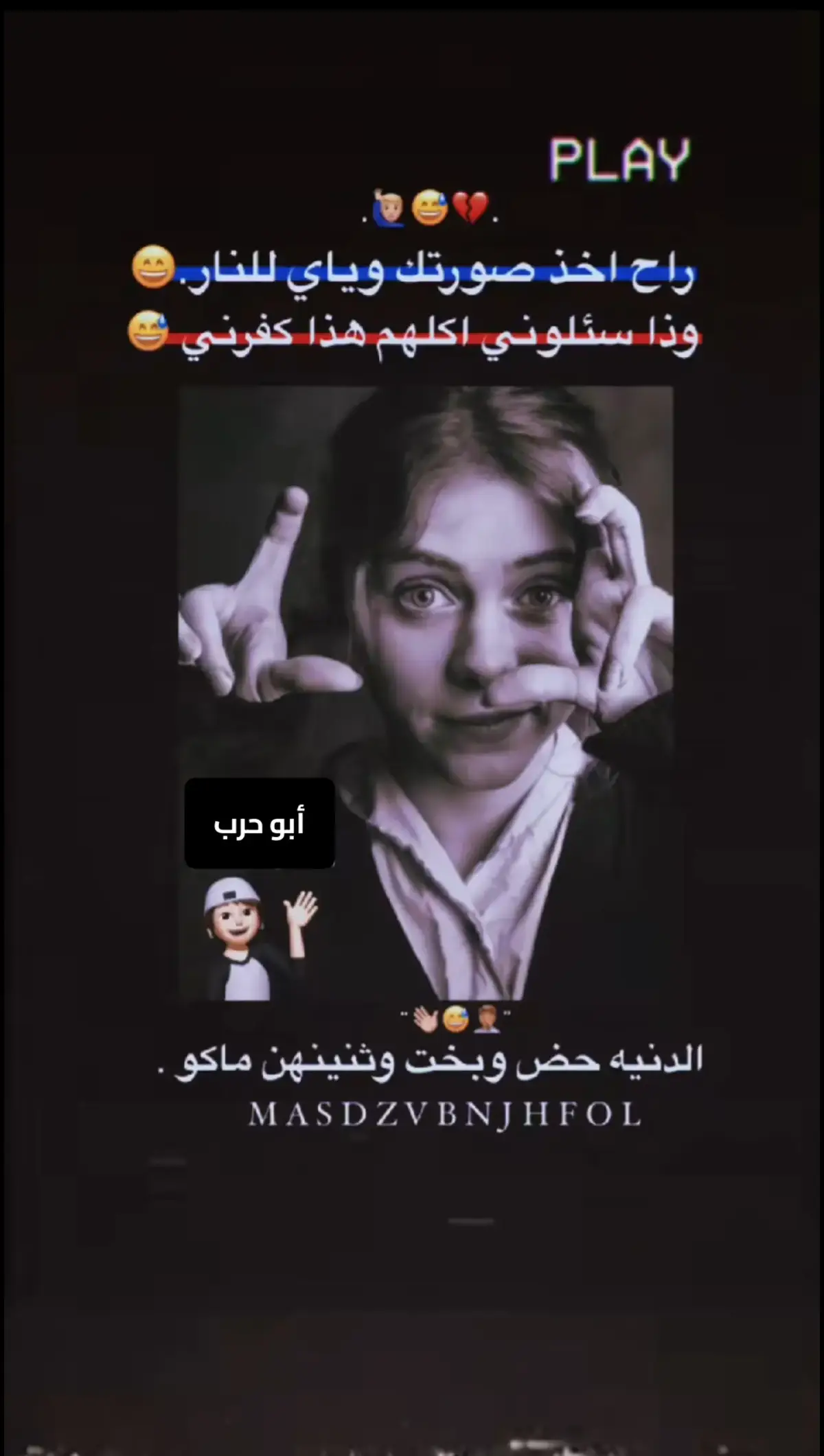 #عبارات_جميلة_وقويه😉🖤 #تصميم_فيديوهات🎶🎤🎬 #عباراتكم_الفخمه📿📌 #حالات_وتس #fypシ゚viral🖤tiktok☆♡🦋myvideo 