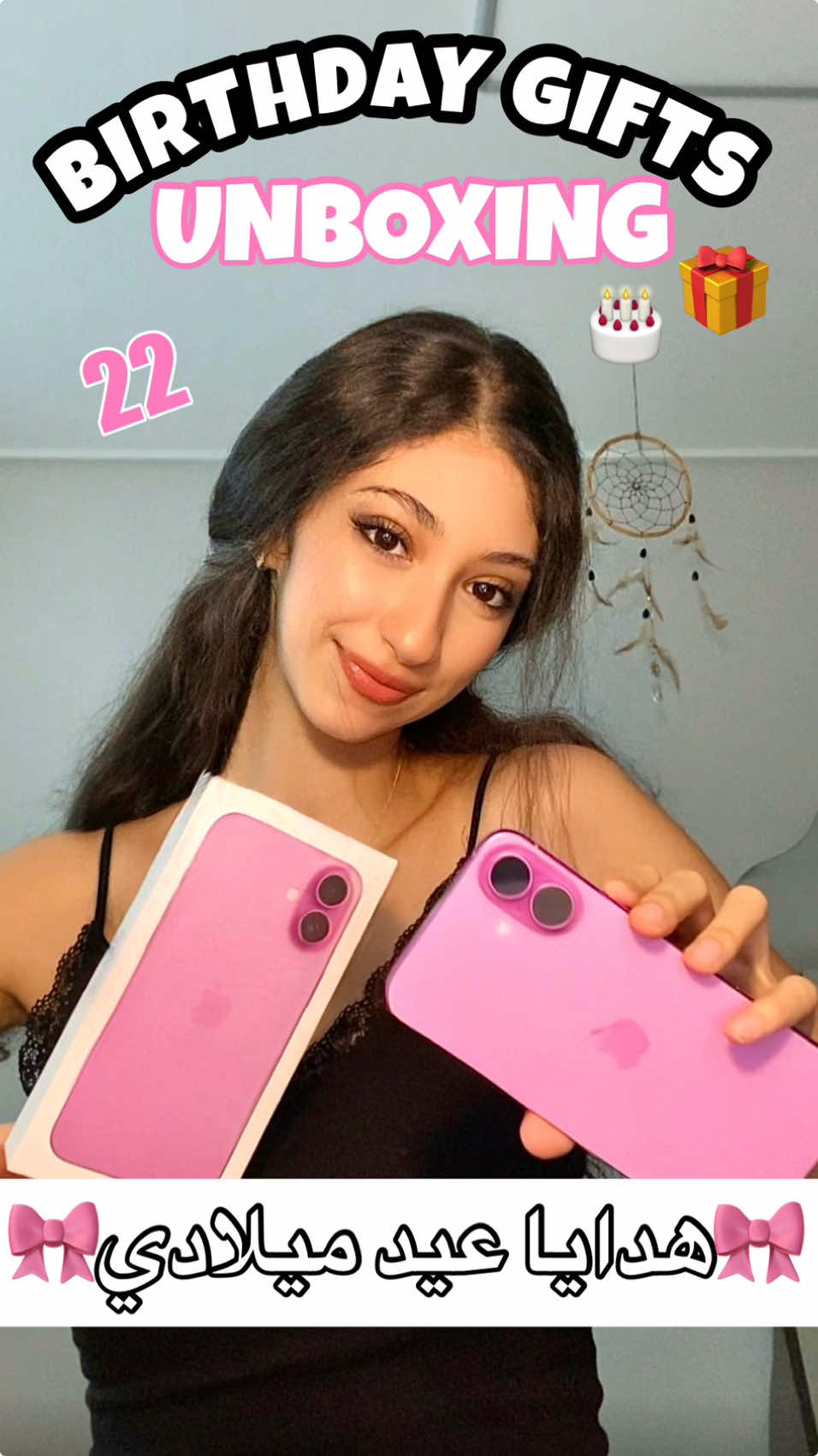 هدايا عيد ميلادي🎀🥰🎂🎁💗 BIRTHDAY GIFTS UNBOXING🎀🥰🎂🎁💗 💗 💐 My chingus, I hope you liked this video😍😍😍قولوليا واش تبغيو بحال هاد الفيديوات كتر لوف يووو FOLLOW FOR MORE💓 🎀 🎁 💗 🎀 🎂 🎁 🎂 #birthdaygift #birthday #gift #unboxing #iphone16 #iphone16promax #iphone16unboxing #applewatch #applewatchunboxing #morocco #اكسبلور    #🇰🇷 #🇲🇦 #🇰🇷🇲🇦  #كوريا #مغربية_وأفتخر  #birthdayunboxing #كوريا_الجنوبية  #bts  #jungkook   #مغربية_في_كوريا  #korea #بتس #عيد_ميلادي #هدايا #giftidea #explore #bracelet #22 #22yearsold  Birthday, Birthday Unboxing, Birthday gift, What I Got For My Birthday, Birthday party, Unboxing, Iphone, Iphone 16, Iphone 16 Pro Max, Iphone 16 Unboxing, Apple Watch, Apple Watch Unboxing, Bracelet, Girl bracelet, birthday gift idea, Morocco, Casablanca, Marrakech, Swarovski, Apple, Swarovski Bracelet, 22, 22st birthday, 22 years old هدية، هدايا عيد ميلادي، عيد هيلاد، عيد ميلادي، آيفون، آيفون 16، آيفون 16 برو ماكس، آپل، آبل، آبل واتش، ساعة الآبل، مجوهرات، مغربية في كوريا، مغربية و أفتخر، مغربية، المغرب، الدارالبيضاء، مراكش، الرباط, عيد ميلادي ال22، 22 سنة