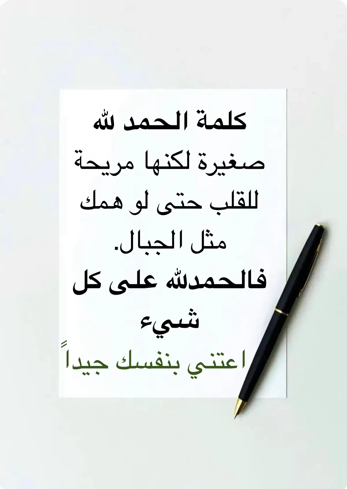 #اعتني_بنفسك #الشعب_الصيني_ماله_حل😂😂 #المغرب🇲🇦تونس🇹🇳الجزائر🇩🇿 #المغرب 