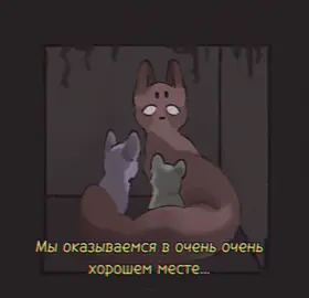 Rain world animation  Original TikTok mmiioonn #RainWorld #Animation #Artificer 