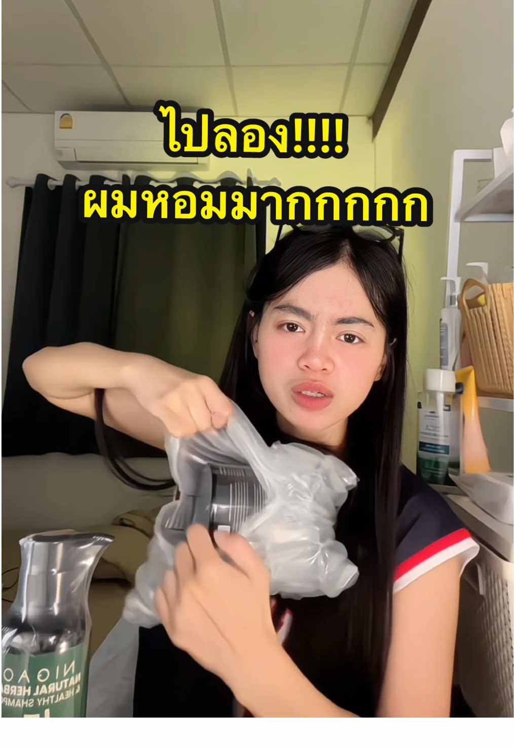 มันหอมแกไปหาลองไป๊!!! #นิกาโอะ #ผมสวย #ผมสวยสุขภาพดี #เรื่องของผม #ผมตรงสวย 