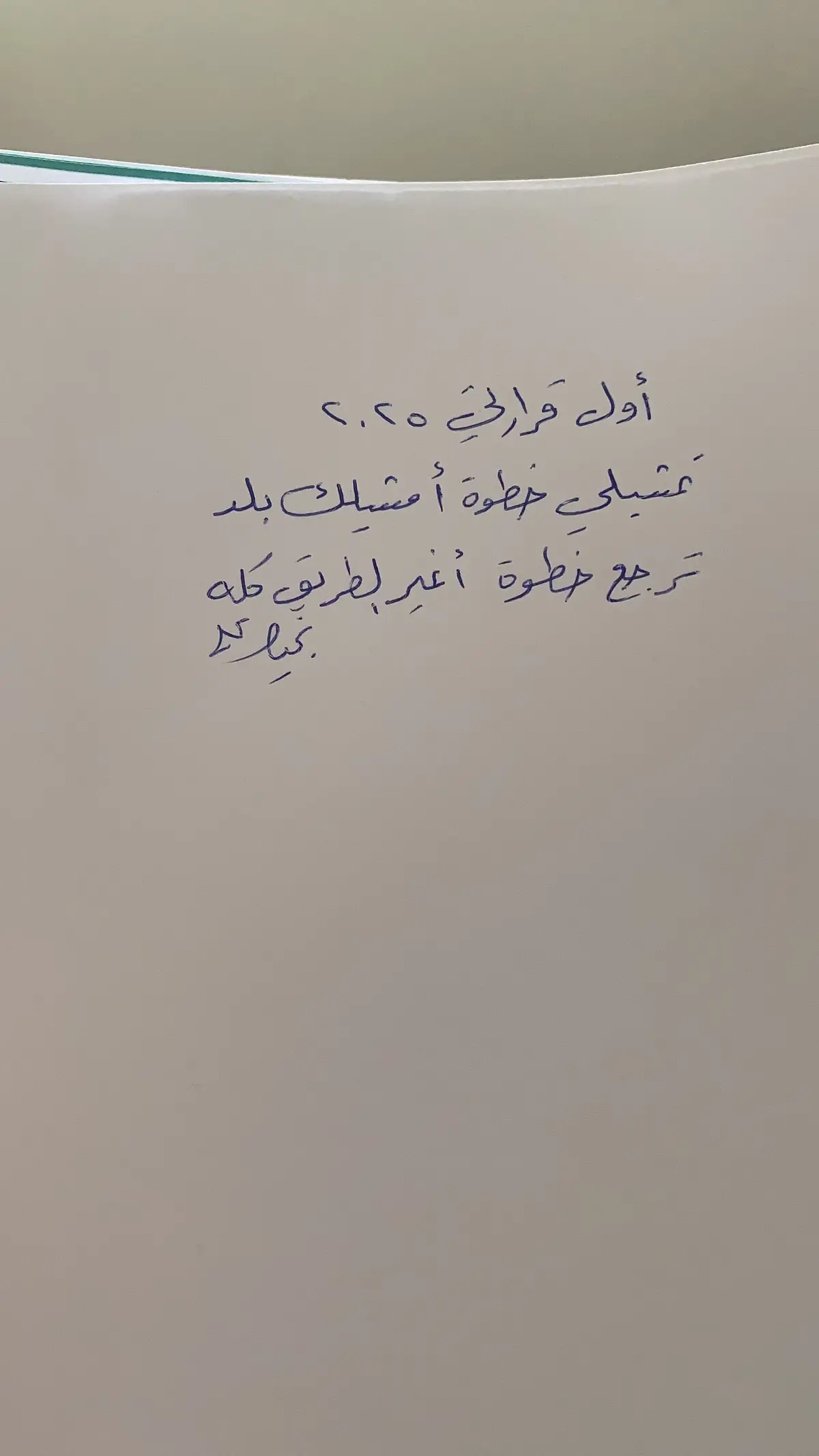 #نجيب #شخابيط #موسم_الرياض_حديقة_السويدي #1billionauidition #الخذلان💔🥀 #خذلان_وكسرخاطر #خذلان_خيبة_وجع_قلب_دموع #خذلان_خيبة_وجع #tiktokcookbook #خذلان_خيبة_وجع_قلب_دموع 