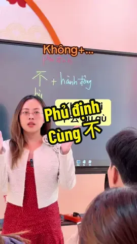 Phủ định 不 #LearnOnTikTok #hoccungtiktok #Tienghoaonline #tiengtrunggiaotiep #TikTokAwardsVN 