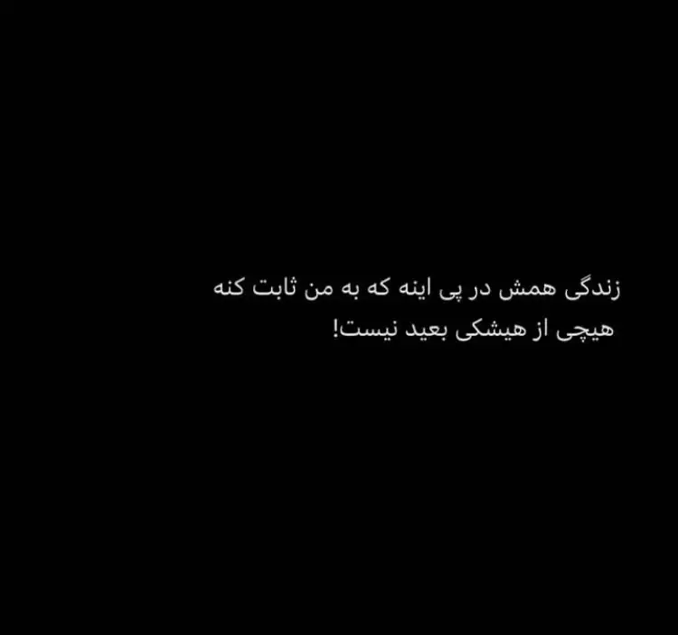 #تیک_تاک_ایرانی #فوريو #💔 #بروفوریو #ایرانی_تیک_تاک #فوريو_foryou #for 