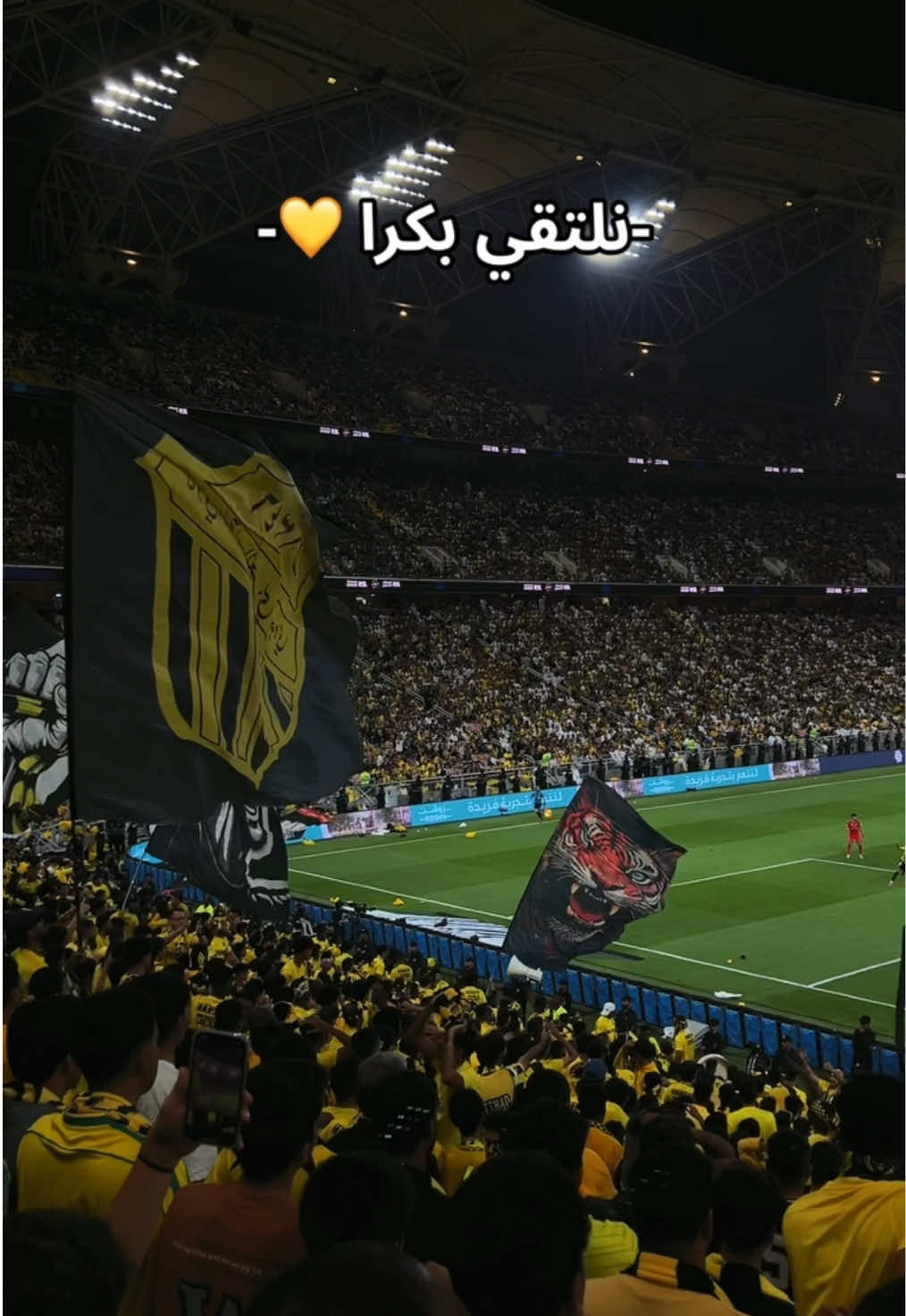 اشتقنا يا عميد💛 #الاتحاد #جدة #اكسبلور #fyp @نادي الاتحاد | Al-Ittihad FC 