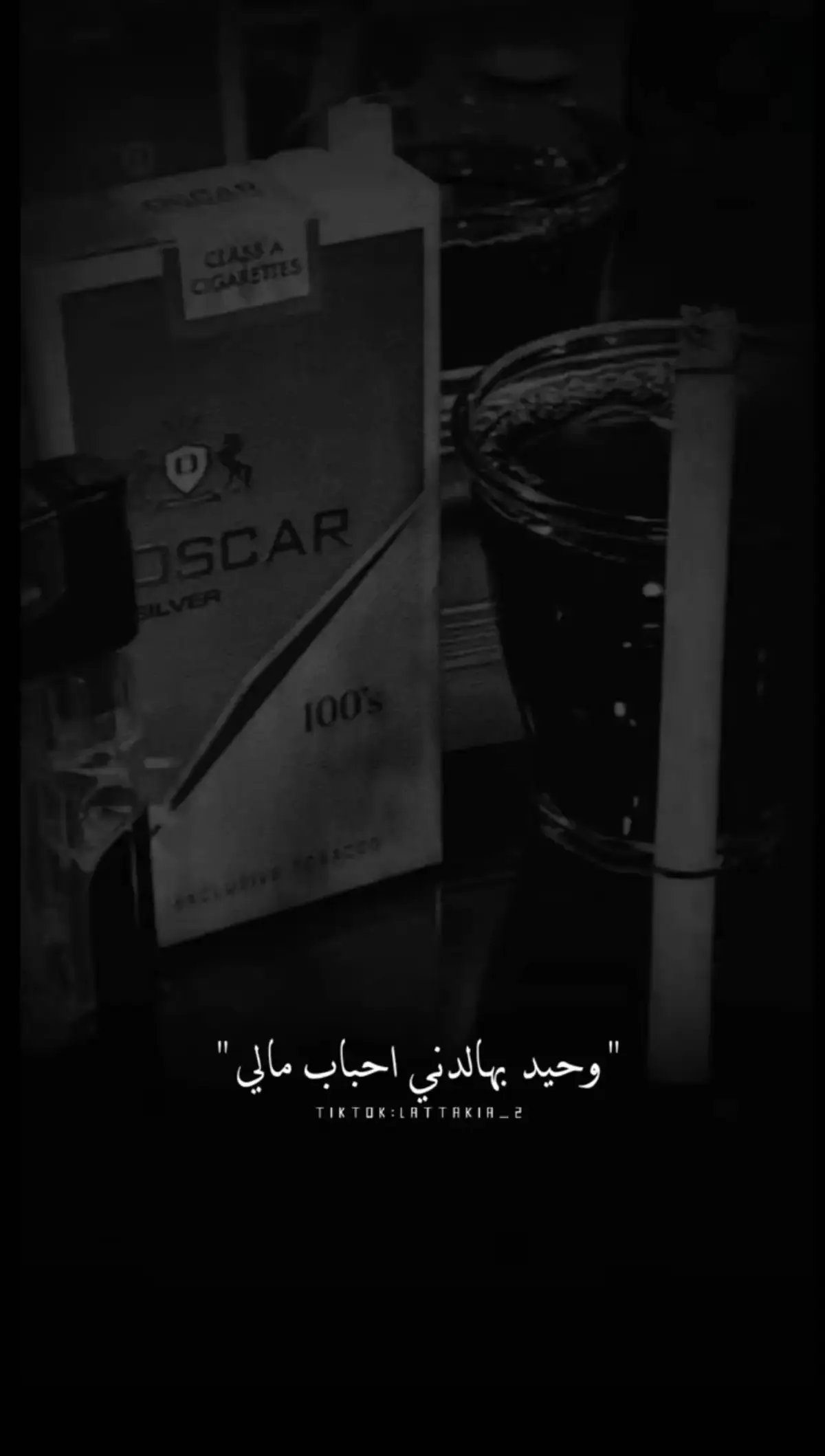 #عتابا #عتبات #مجرد________ذووووووق🎶🎵💞 