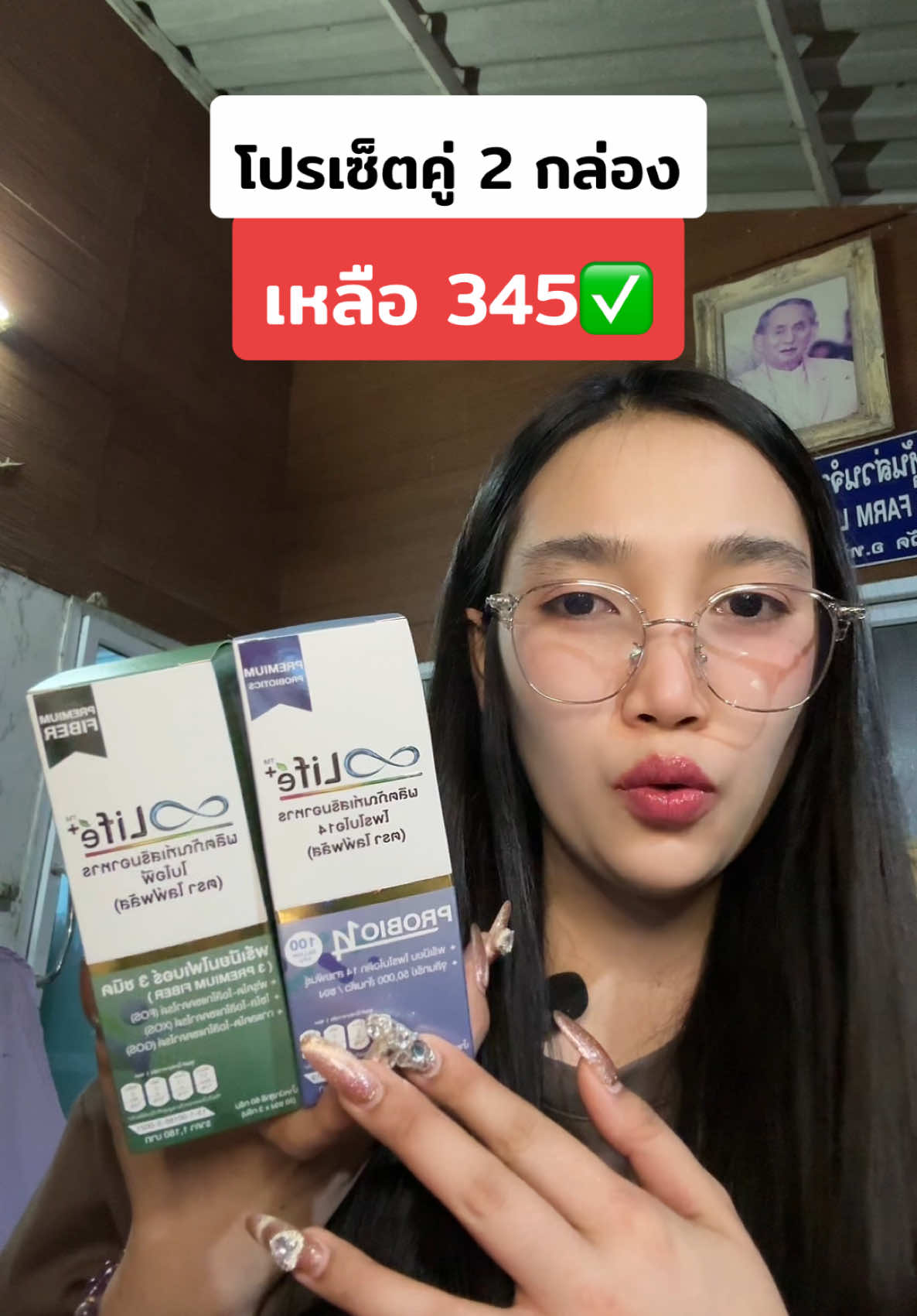 #น้องแคร์อยากเป็นคนสวย #รีวิวบิวตี้ #มอลล์ดังคลิปปังรับทอง #ttsmallletsgold #ttsbeautybesties #lifesupplements 