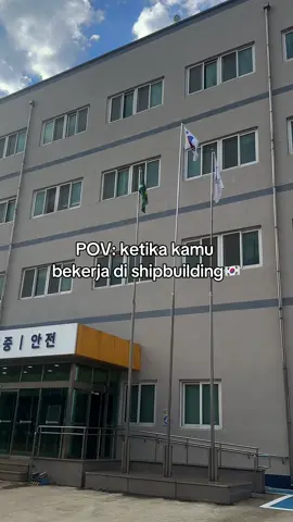 Piye wo😂  #pmikorea🇮🇩♡🇰🇷 #pejuangwon🇰🇷🇲🇨 #epstopik🇰🇷 #shipbuildingkorea #tkikorea #CapCut 