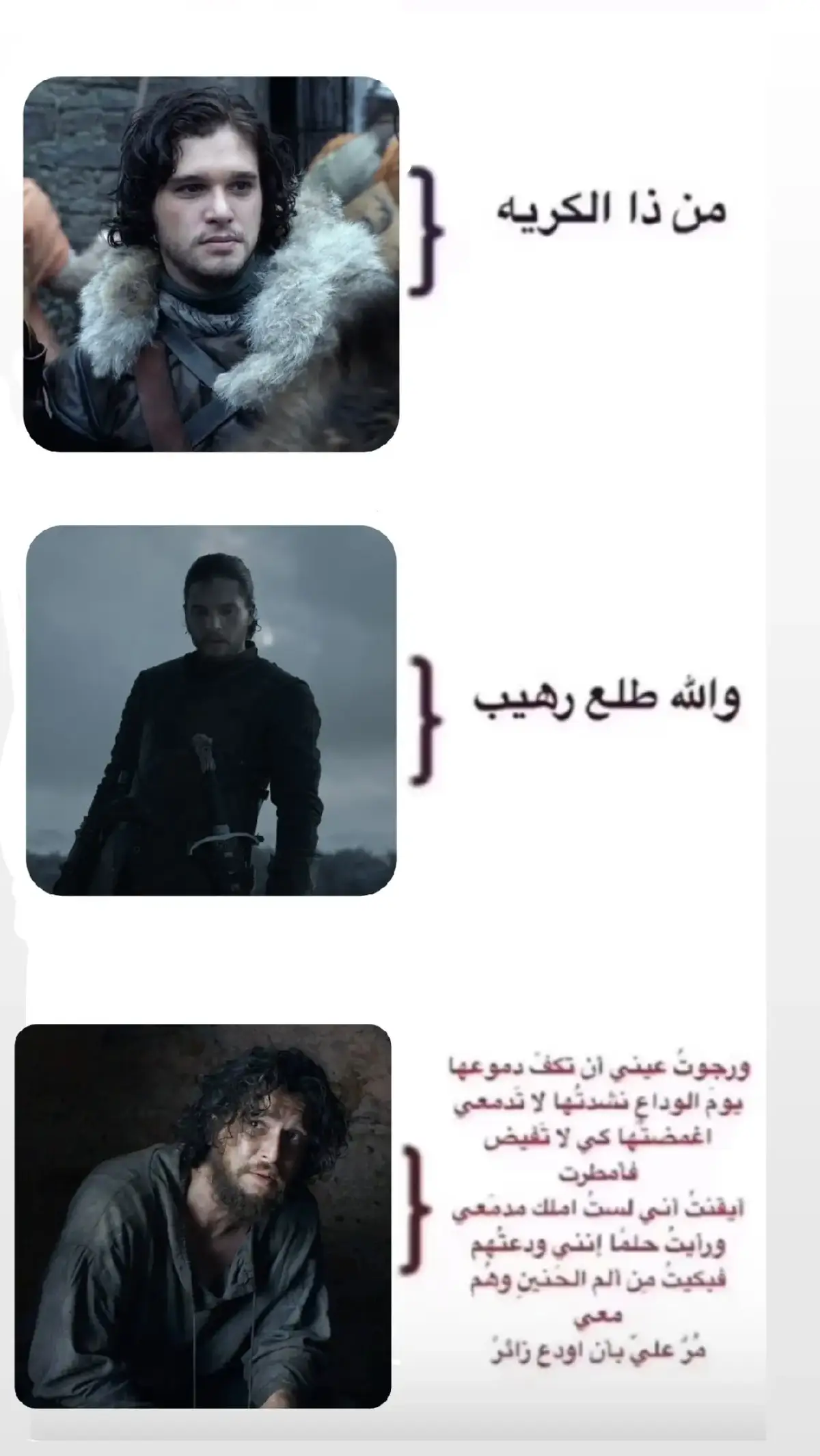 #gameofthrones #fypシ #iraq 