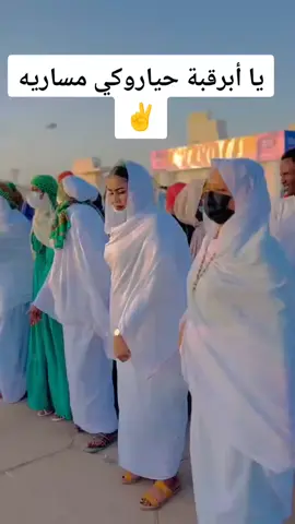 تراس مساريه 