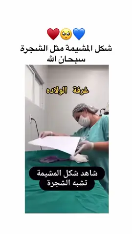 سبحان الله #سبحان #سبحان_الله_وبحمده_سبحان_الله_العظيم #سبحان_الله_الحمدلله_لااله_الا_الله 