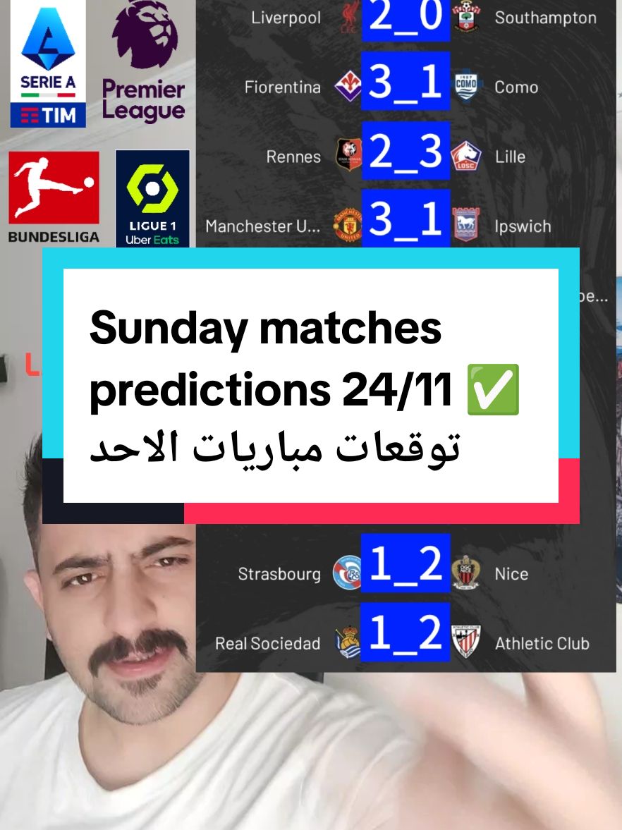 Sunday matches predictions 24/11 ✅ توقعات مباريات الاحد ✅ football predictions ✅ matches predictions #footballpredictions #predictions #توقعات_مباريات_اليوم #توقعات_المباريات #توقعات_مباريات #سيد_التوقعات #كابتن_فهد 