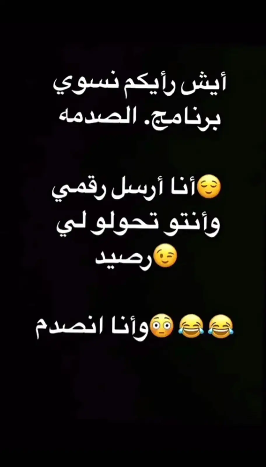 #شعب_الصيني_ماله_حل😂😂 #مالي_خلق_احط_هاشتاقات🧢🙂😂 #مشاهير_تيك_توك 