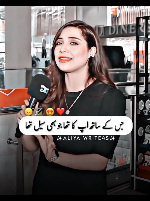 #🌸Aliya_Write4s🌸#viralpoetry #foryoupage #sajal_Malik_officia #trendingpoetry #trendingvideo  #mazakraatshow #standwithkashmir #🌸aliya_write4s🌸 