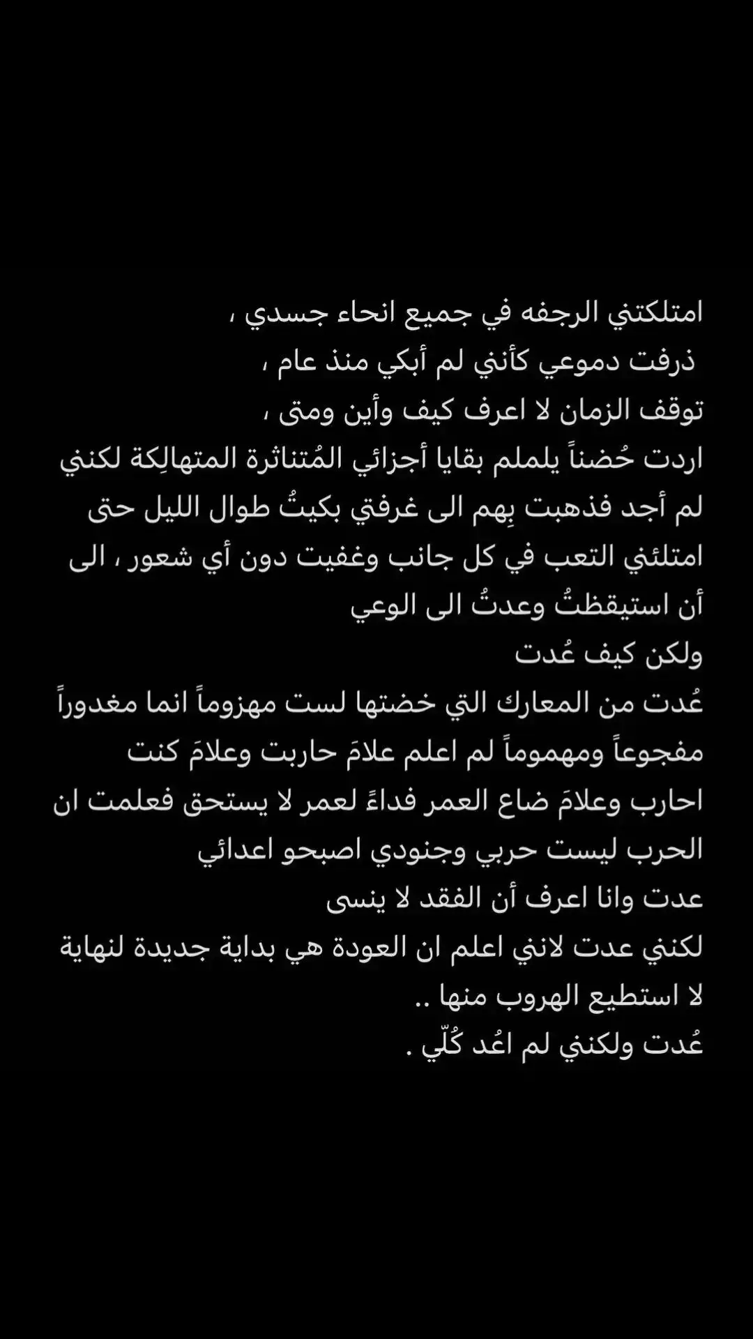 #كانت_صعبة_الليالي💔😪🤤 #وما_كان_ربك_نسيا#اقتباساتي  #كتاباتي  #اللهم_الثبات_ع_كل_شئ_يرضيك  #عوض_الله_بعد_التعب_عظيم #ربي_اشرح_لي_صدرى_ويسر_لي_أمري  #ربي_اشرح_لي_صدرى_ويسر_لي_أمري #ياربي_أجبر_قلبي #كن_معي_يالله_وفرج_همي_ياالله 