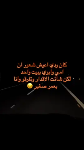 والمضحك اني حتى ما اتذكر ولا شي #sad #viral #explore #foryou 