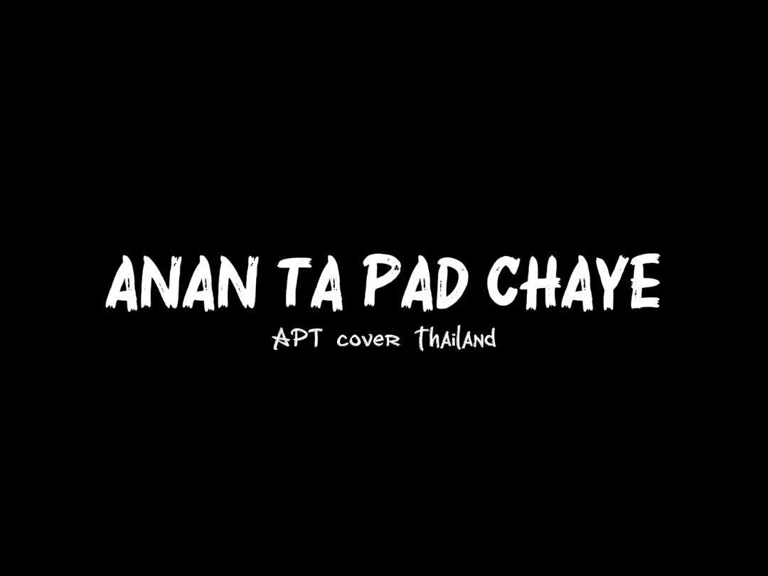 #CapCut 3:4 #liriklagu #apt #coverthailand #overlaylyrics #trend #fyp #foryou #bngputraa27 