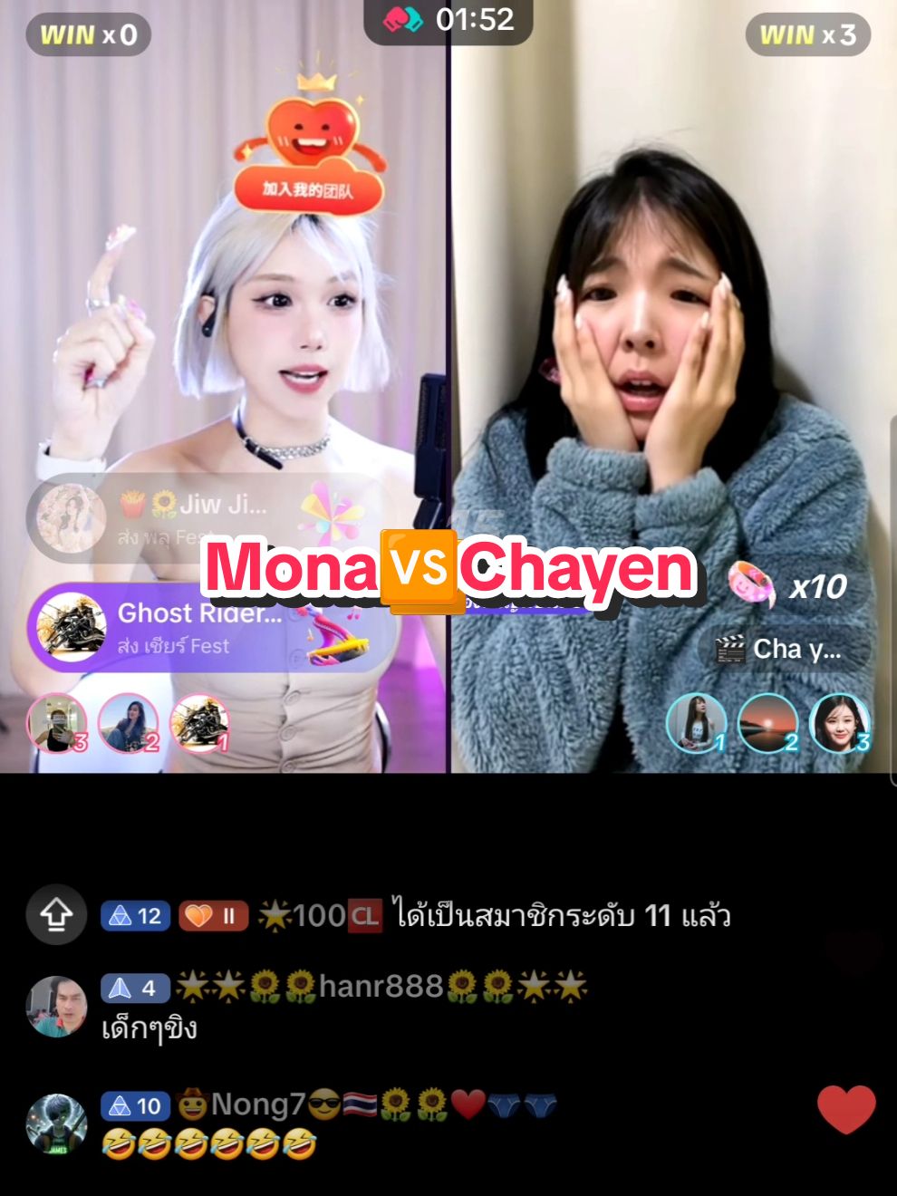 Mona🆚️Chayen#monachanchan #monababy #จักรวาลชาลี #ชาเย็น #chayen #CHARLIEPOTJES #ท่านแม่ทัพชาลี #charliepotjes #ชาลีปอทเจส 