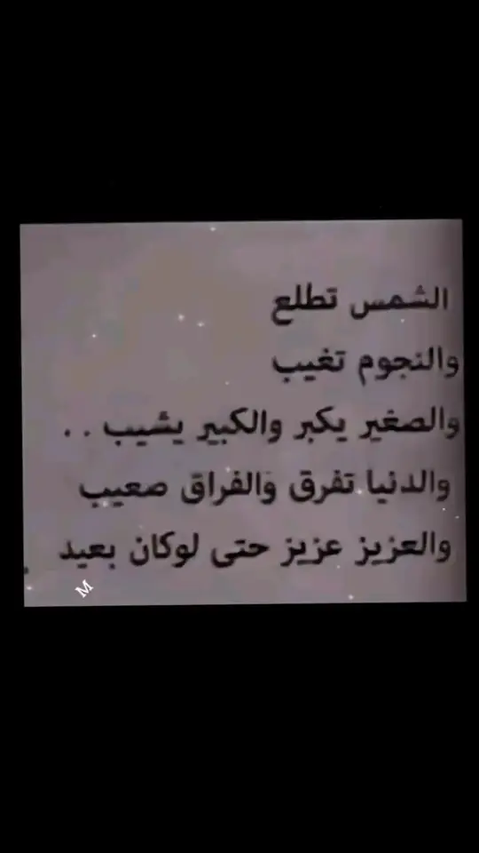 خ#شيباني #1 #1 #5 