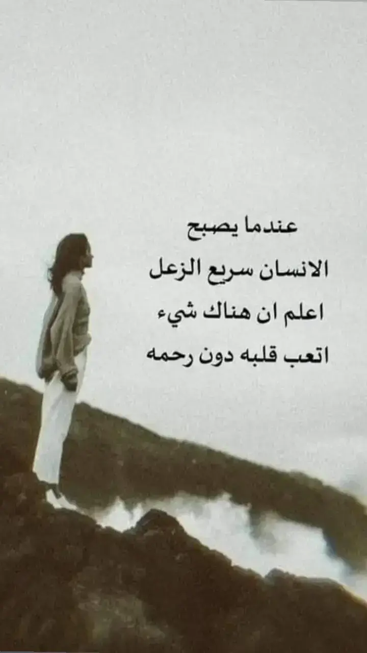 #فعلا💔😪 #حسبناالله_ونعـــــم_الوگيـــــــل💔🥺☝️ #يارب_دعوتك_فأستجب_لي_دعائي #سبحان_الله_وبحمده_سبحان_الله_العظيم 