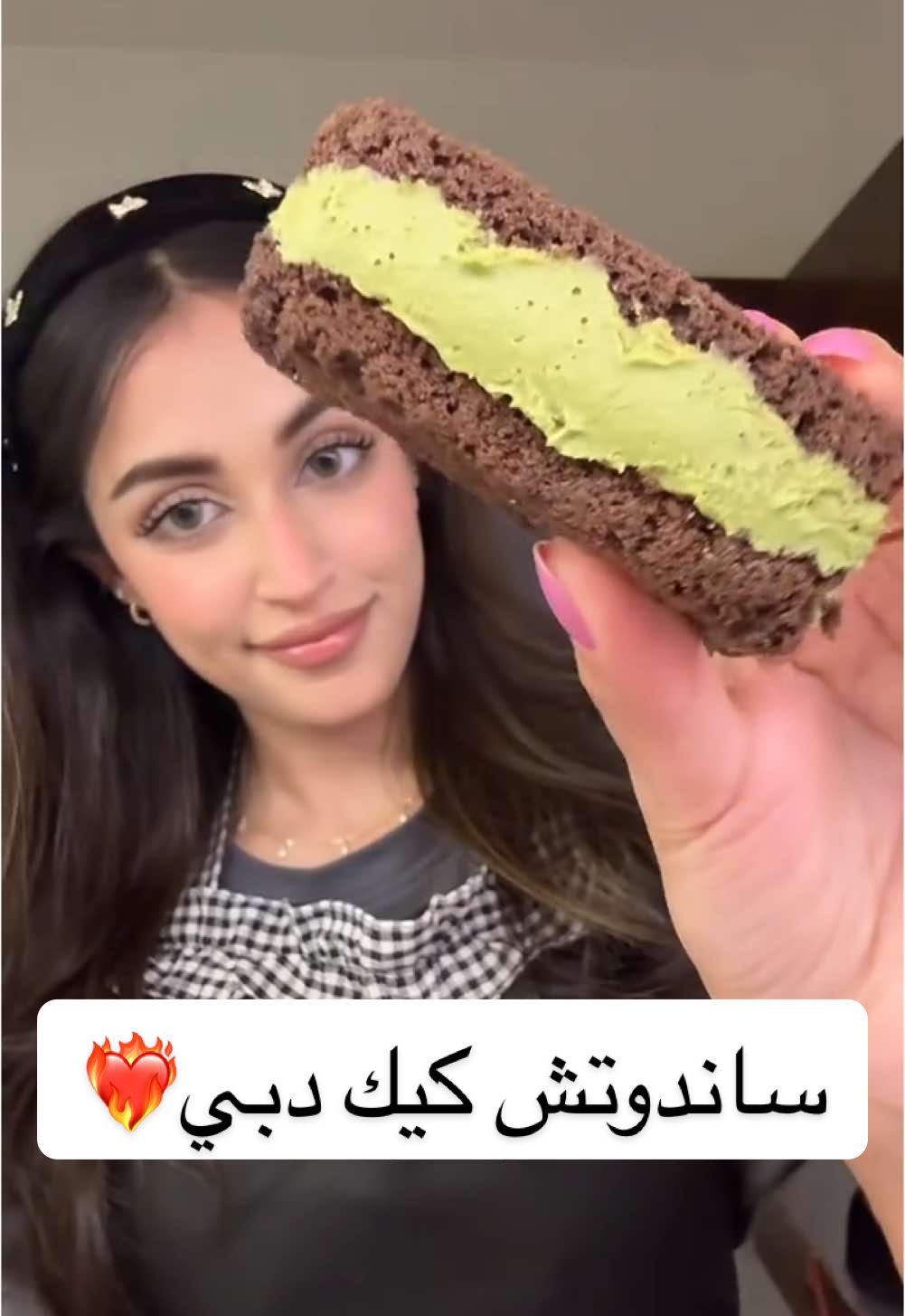 ساندويتش كيك دبي خررراافففيييييي ألذ من العادي بكثييرررر🥲❤️‍🔥❤️‍🔥❤️‍🔥 #4u #viral #fypage #foryou #foryoupag 