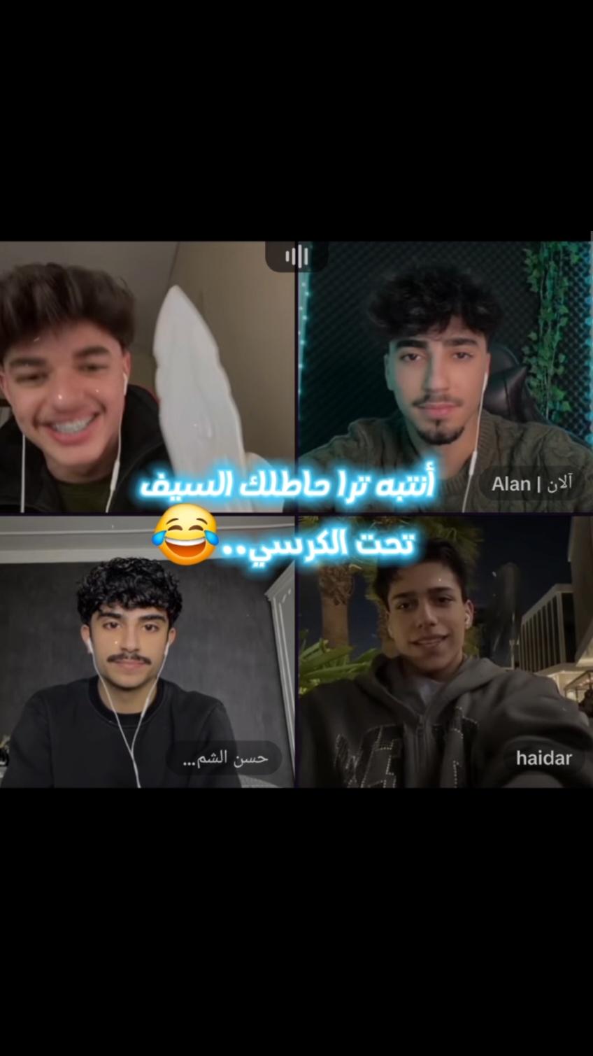 ألأنتقام و هاتريك..😂 . @أحمد وليد | Ahmad Walid @Alan | آلان @haidar @حسن الشمري 🇰🇼 