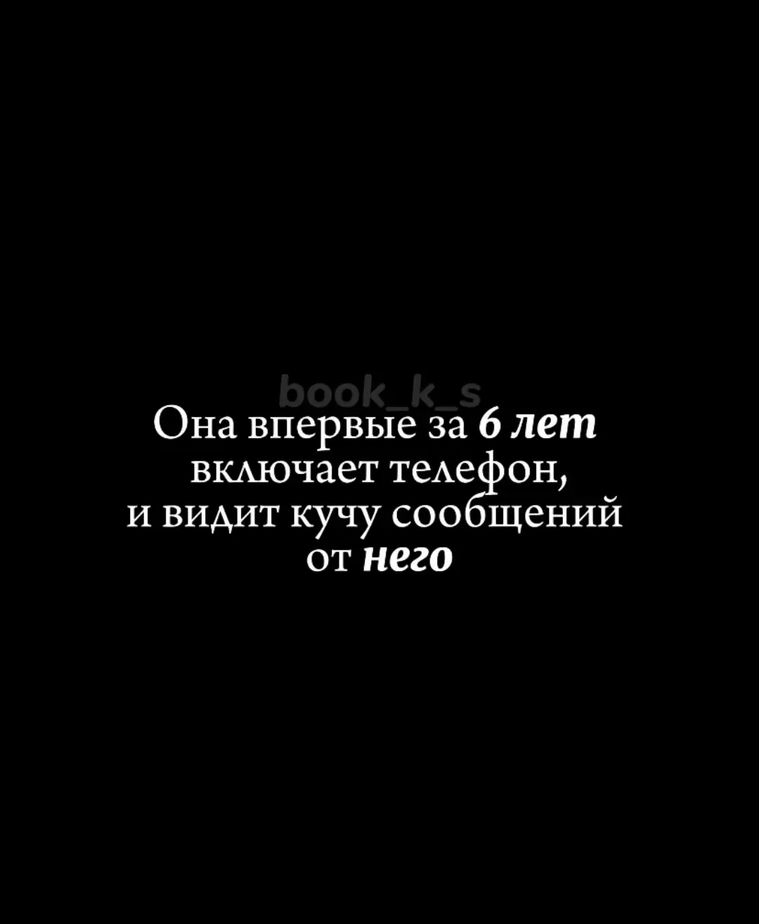 Книга издана в бумаге 🔥📖 #букток #чтопочитать #книгипролюбовь #книгипромафию 