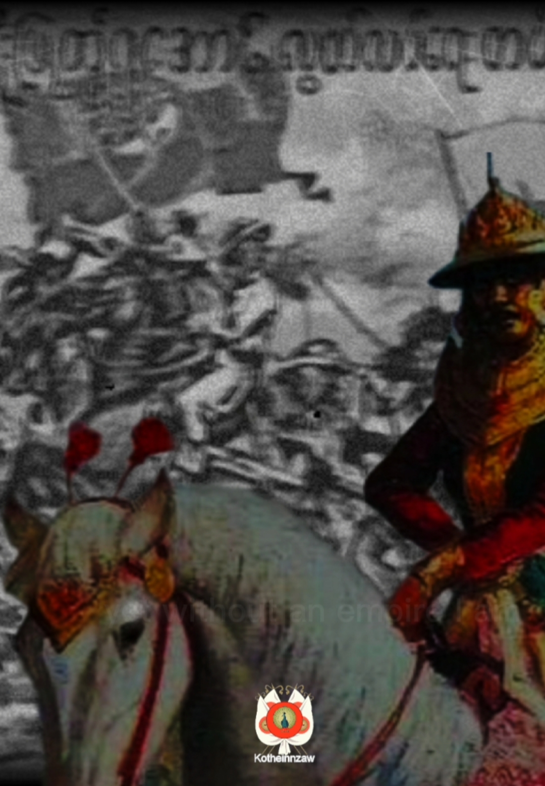 Burmese!!! Protect our throne. I changed some words of Belisarius. #king #family #royal #history #myanmar #burma #empire #belisarius #protect 