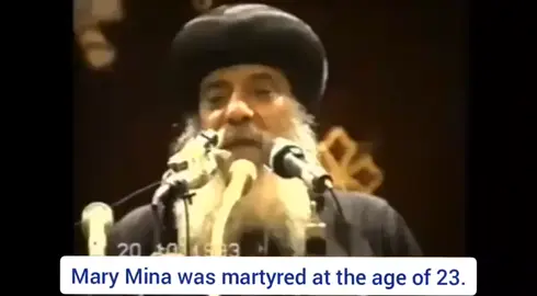 #مارمينا_والبابا_كيرلس #مارمينا_العجايبي #مارمينا_العجايبي 