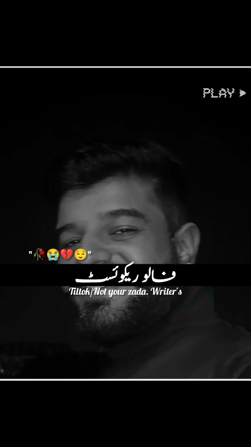 Foryou trick available join whtsp link in bio | plz don't under review #foryou #foryoupage #fyp #viral #video #goviral #trending #poetry #urdupoetry #shamiwrites_8 #trickmaster_shami #NotYourShami #ahtishamanxari8 