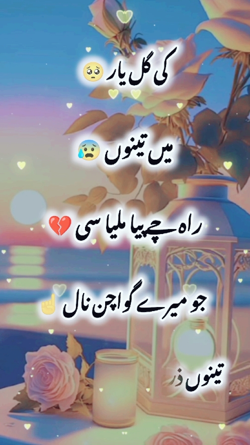 tik tok team don't undar view my video  #fyp#foryou#foryourpage#standwithkasmir#viralvideo#treandig#viewproblem#burhan_tv#1m#deeplines #poetry #urdushayari#shayari #100k 