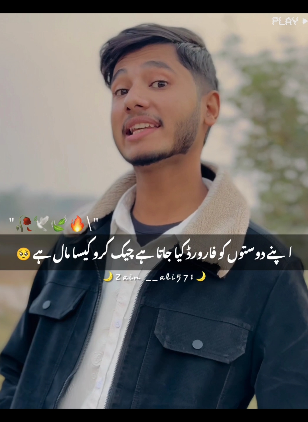 Lines 🥀🥺🕊️ || #foryou #foryoupage #shayarivideo #shayarivideo #urdupoetrylovers #instagram #lovequotes #quotes #urdulovers #poetrycommunity #Love #urdushayari #urduquotes #zain__ali571