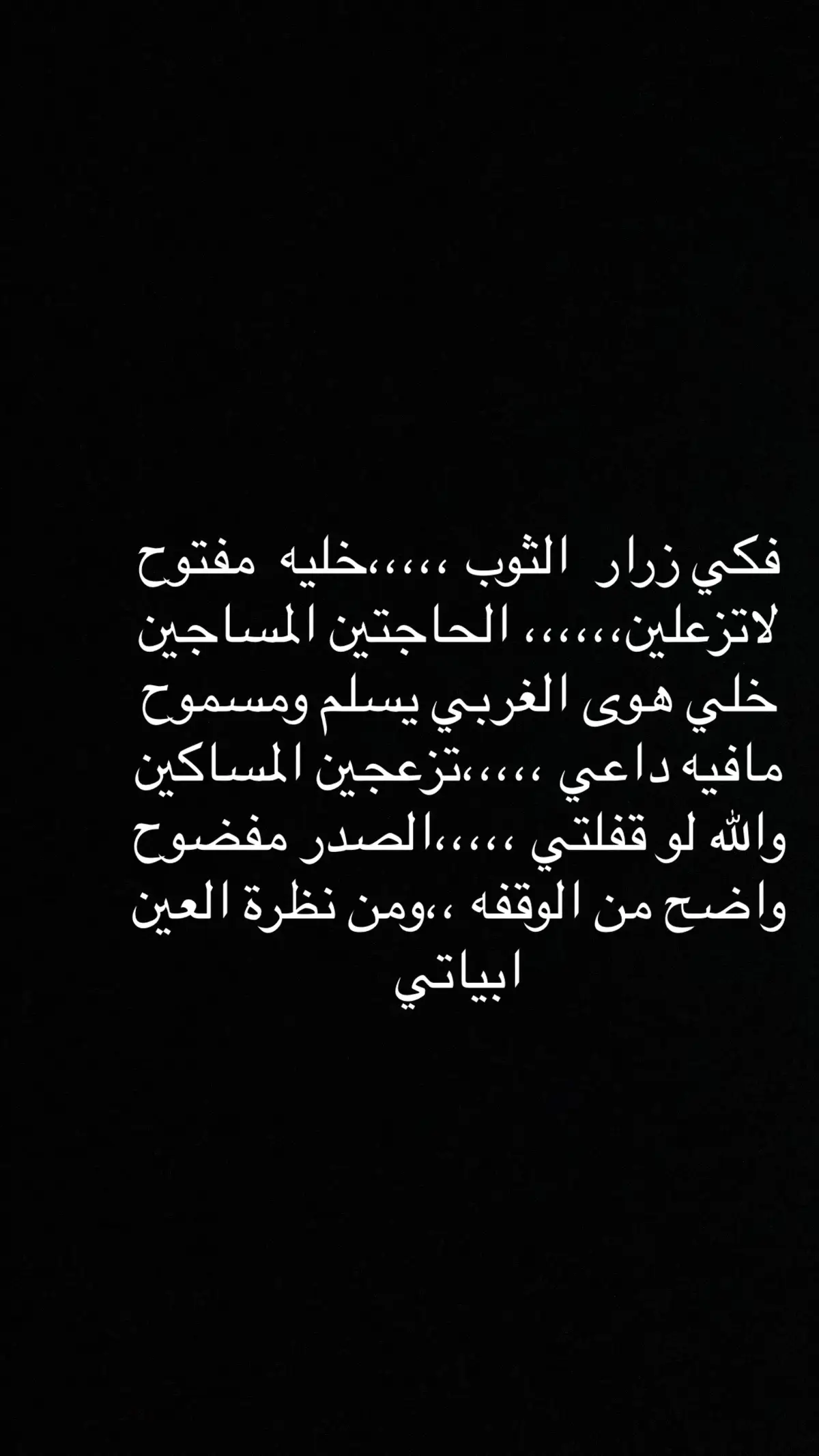 #شعر 