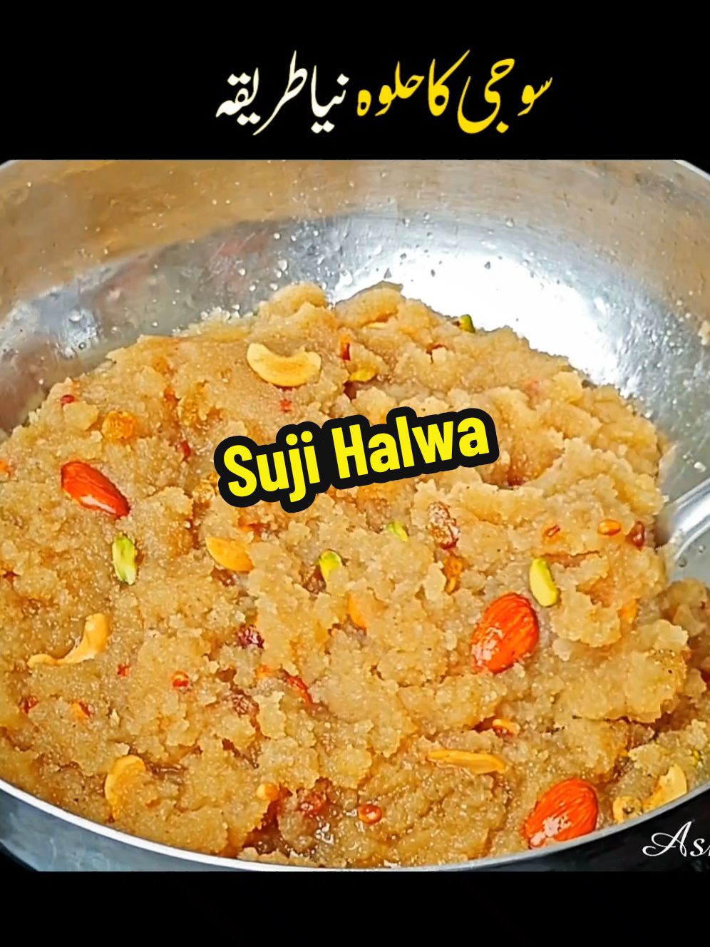 Suji Ka Halwa #sujikahalwa #sujihalwa #halwa #foodandart2023 #foryou #fyp #viral 